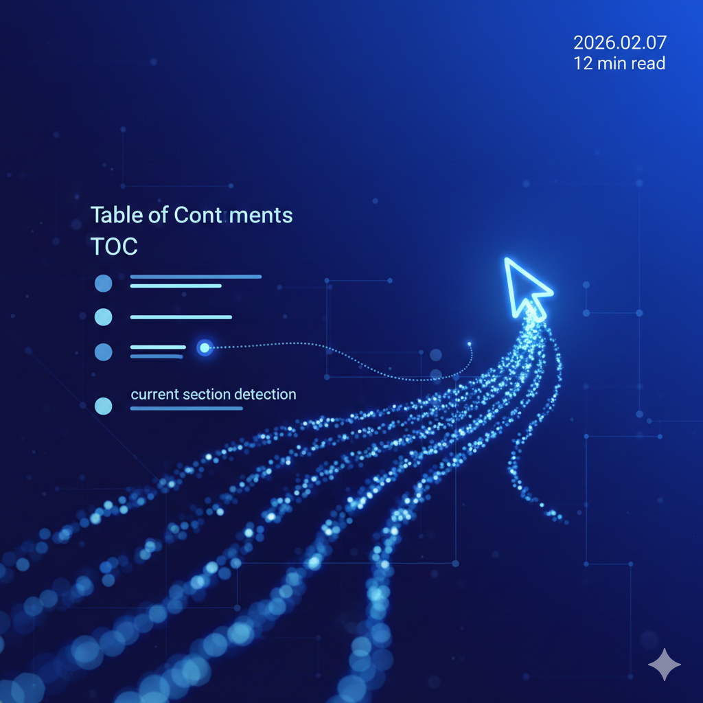 Next.js 블로그 만들기 — TOC와 커서 효과로 디테일 살리기